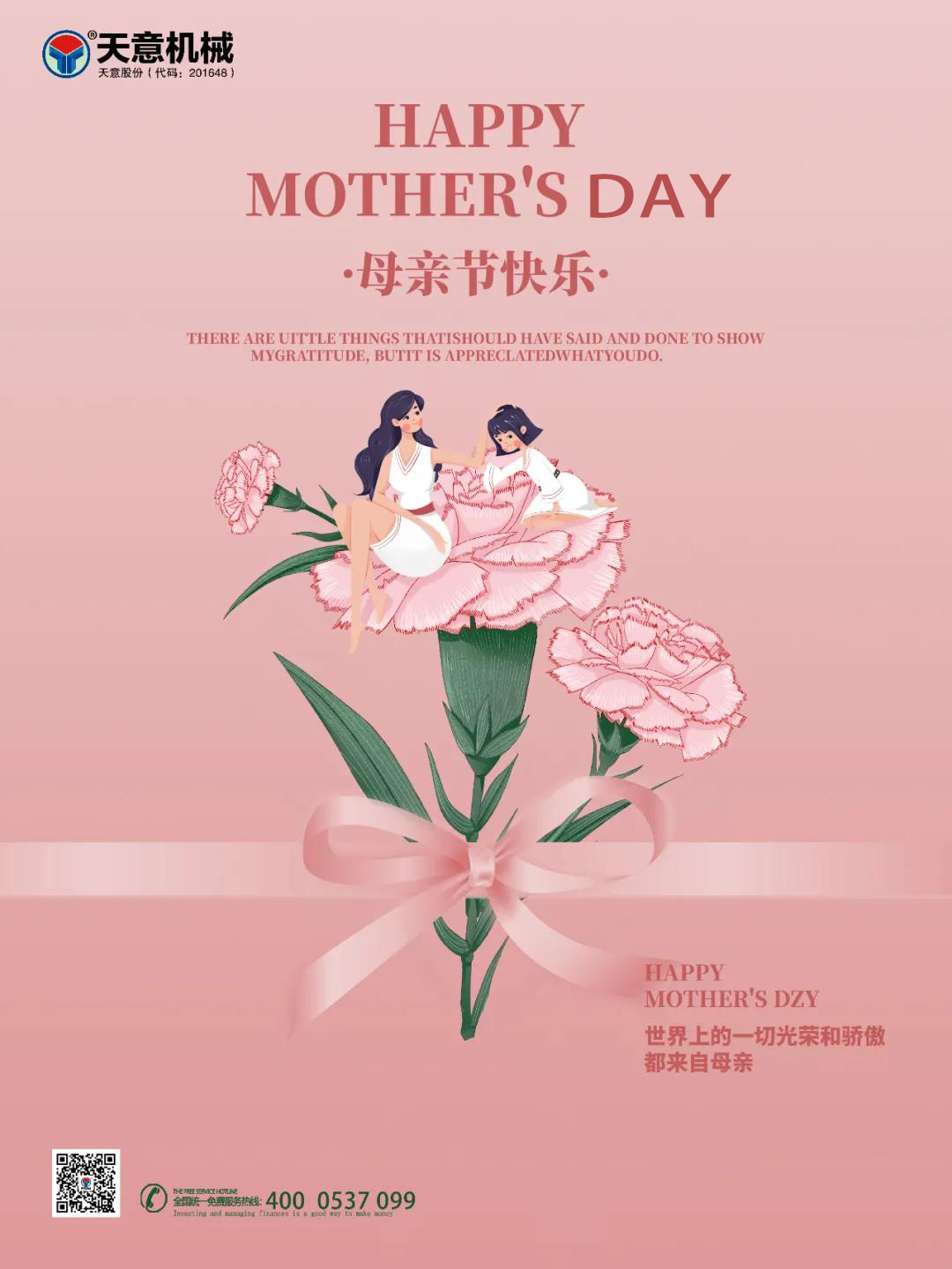 新闻中心-alc生产线,alc板材生产线,蒸压加气混凝土板